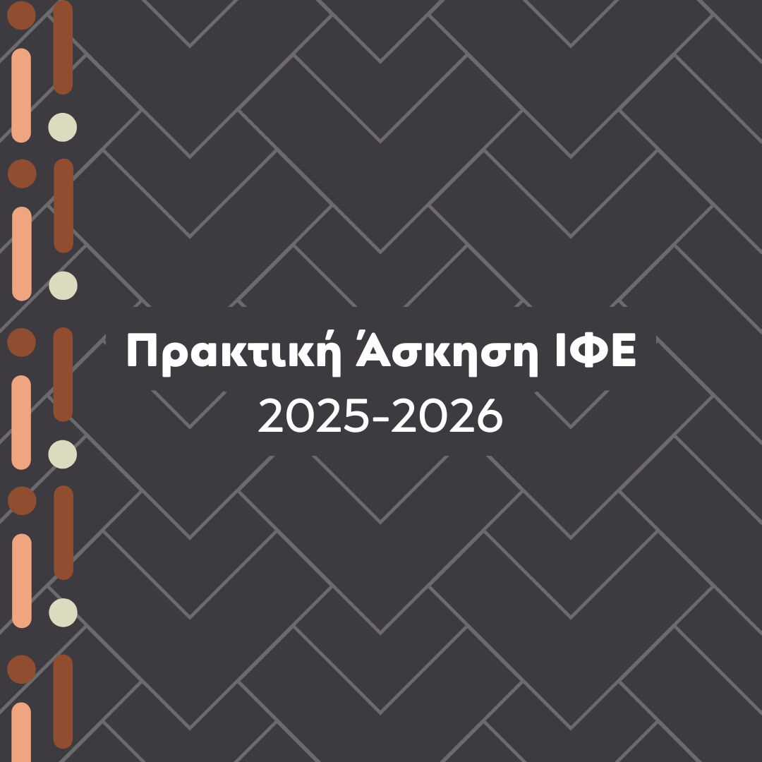 Εικόνα επιλογής